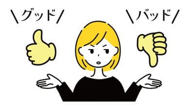 タップルの良い口コミ・評判