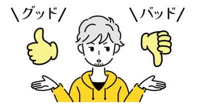 タップルの悪い口コミ・評判
