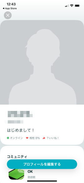 マッチングアプリプロフィールに写真なし